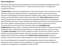 Піридоксал-5-фосфат B6 (Pyridoxal 5-Phosphate BioCoenzymated) 50 мг Natural Factors 30 капс, фото 4
