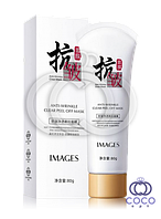 Очищающая маска-плёнка для лица от чёрных точек Images anti-wrinkle clear peel off mask, 80 г