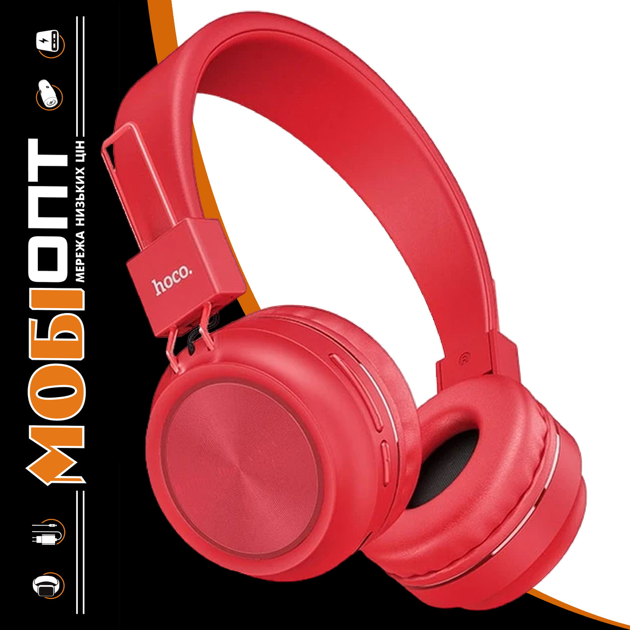 Навушники Bluetooth Stereo Hoco W25 red