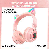 Беспроводные наушники Borofone BO18 Cat ear pink блютуз гарнитура для ноутбука, телефона