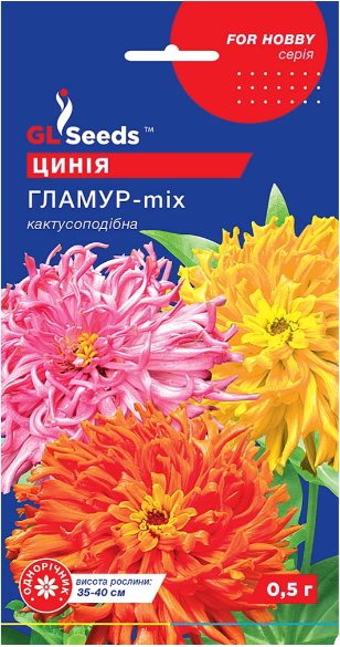 Цинiя Гламур 0.5 гр