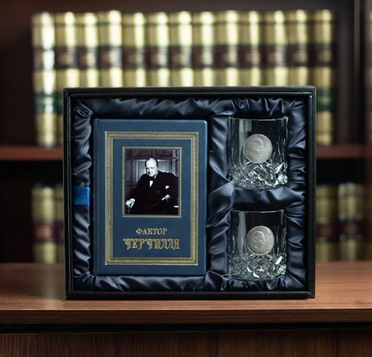 Книга "Фактор Черчілля" у шкіряній палітурці в подарунковому наборі з келихами для віскі та подарунковому футлярі, фото 1