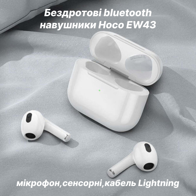 Бездротові блютуз навушники Hoco EW43 bluetooth 5.1 гарнітура для android, iPhone, Ipad, Apple Watch