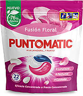 Капсули для прання Puntomatic 3 в 1 Fusion Flora (22шт.)