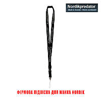 Подвеска для манков NORDIK PREDATOR