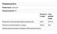Магній і вітамін В6 400мг/25мг (Magnesium & B6) Bluebonnet Nutrition, 90 капсул, фото 5