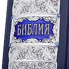 Подарункова Книга "Біблія" в шкіряній палітурці, фото 9