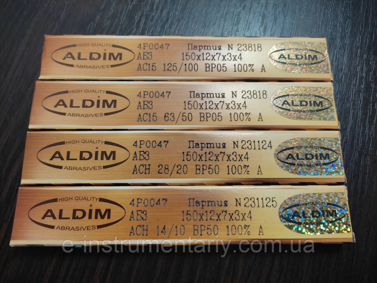 Набір алмазних брусків ALDIM МФФ із 4 шт 150х12х7х3