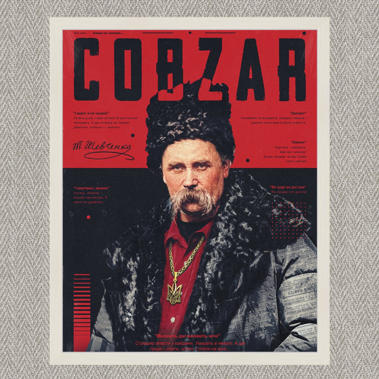 Інтер'єрна картина-постер на стіну Тарас Шевченко Арт "COBZAR" 30*20 Орігамі OP 5313 Маленька