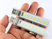 USB светильник светодиодный 5в 5 штук, 8 светодиодов,10см ,для гаджетов , зарядных устройств.