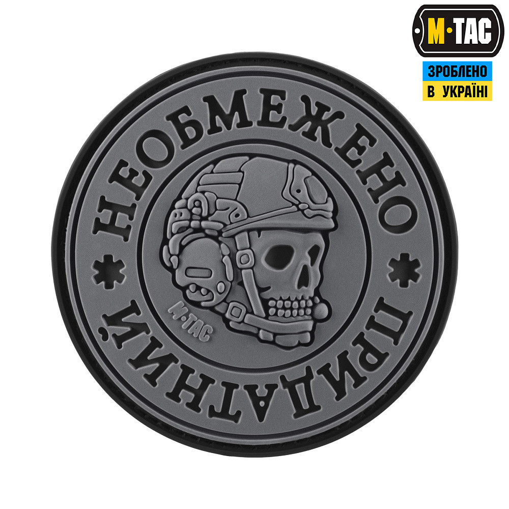 M-Tac нашивка Необмежено придатний PVC Black/Grey, фото 1