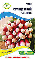 Насіння Редиски Французький сніданок 2 м Агролиния