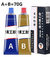 РІДКА зварка 2 шт Tertell 70 мл, зварювання AB для сталі, міді алюмінію, чавуну, водонепроникний.