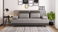 Купить диван Недорогие диваны на PROM