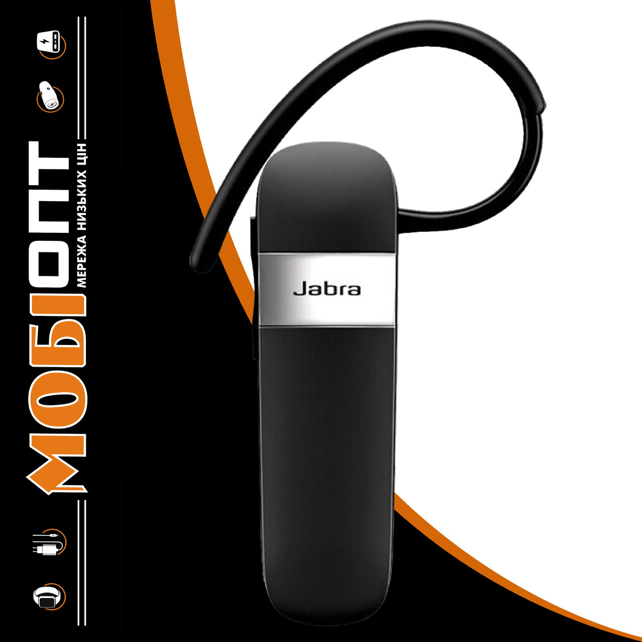 Bluetooth-гарнітура JABRA Talk 15 SE (100-92200901)