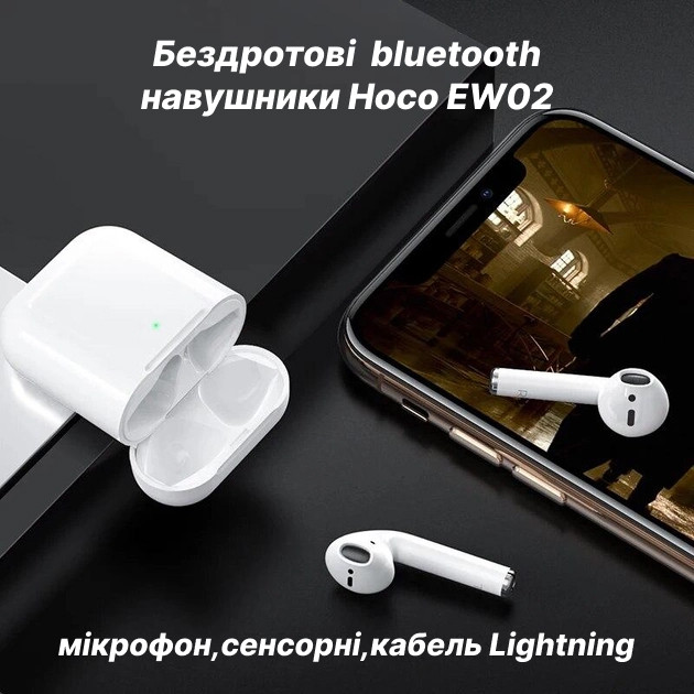 Бездротові блютуз навушники Hoco EW02 bluetooth 5.1 гарнітура для android, iPhone, Ipad, Apple Watch