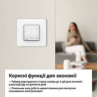 Терморегулятор Terneo st з виносним датчиком температури, для теплої підлоги, нагрівального кабелю