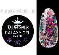 Galaxy gel Designer professional глитерный гель для наращивания ногтей объем 10 мл