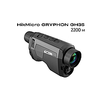 Тепловизор HikMicro GRYPHON GH35