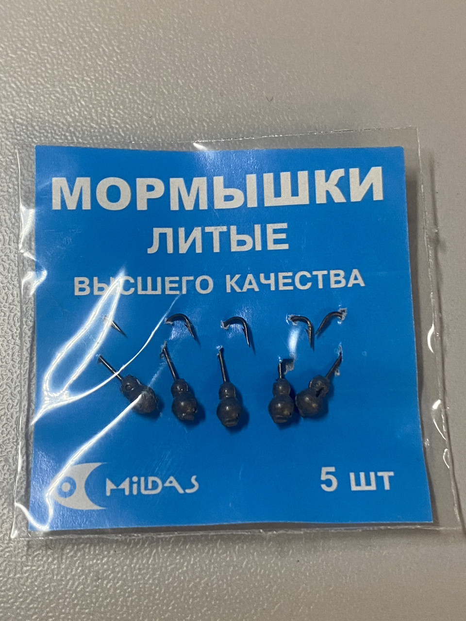 Мормилка свинцева No23 (5 шт.)