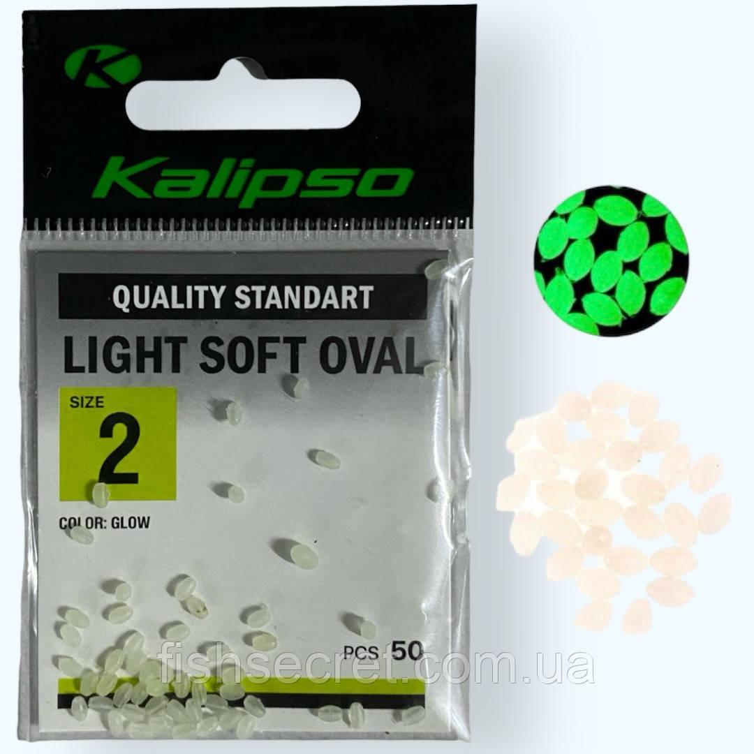 Бусинка м'яка фосфорна Kalipso Light soft oval glow 2, фото 1