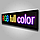 Світлодіодний рядок 135*40 RGB+WI-FI, фото 4