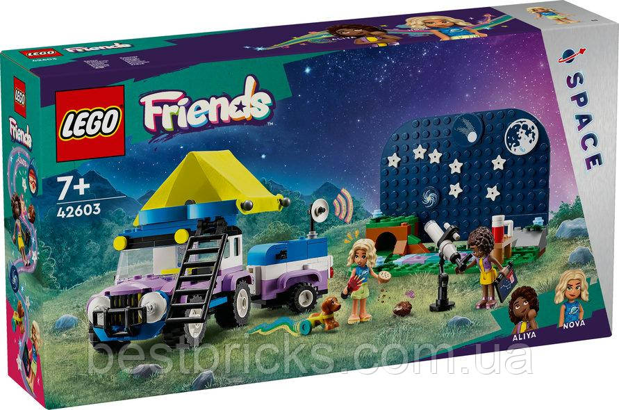 Lego Friends Конструктор Кемпінговий автомобіль для спостережен ня за зірками 42603, фото 1