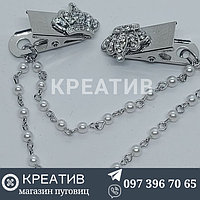 Зажимы для кардиганов серебряный с короной в камнях 1шт (6$)