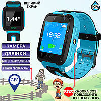 Детские смарт часы с трекером Baby Watch 01KID камера, двухсторонний вызов SIM, SOS, Blue GRW