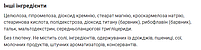 Холін  Вітамін B4 (Choline) 500 мг Natures Watures 100 веганських таблеток, фото 4