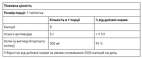 Холін  Вітамін B4 (Choline) 500 мг Natures Watures 100 веганських таблеток, фото 5