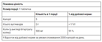 Холін  Вітамін B4 (Choline) 500 мг Natures Watures 100 веганських таблеток, фото 4