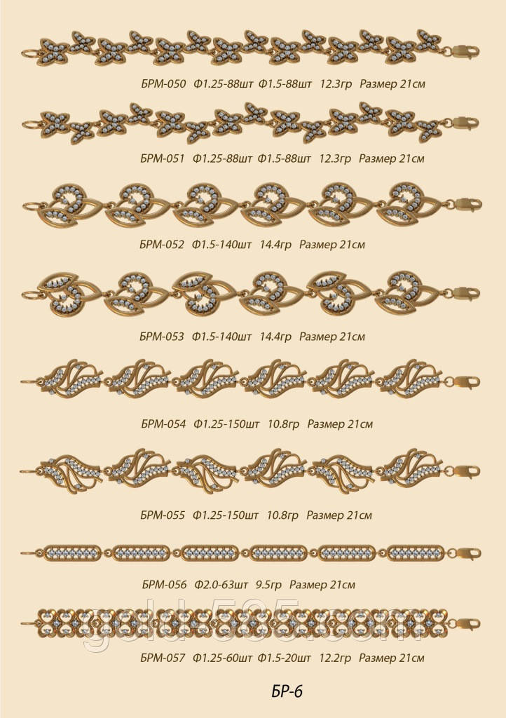 Золоті жіночі браслети цирконієвої групи №4