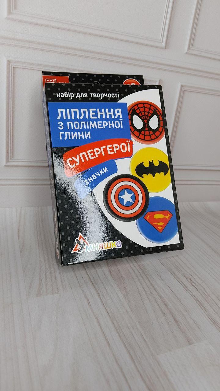 Набор для творчества лепки из полимерной глины значки супергероев, развивающий набор для детей - фото 7 - id-p2041260350