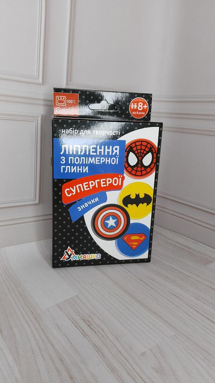 Набор для творчества лепки из полимерной глины значки супергероев, развивающий набор для детей - фото 9 - id-p2041260350