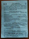 Кінцевик (кінцевий) вимикач ПП743Е-3-54 У3 вантаж із противагою ІР54 10 А штампування, фото 9