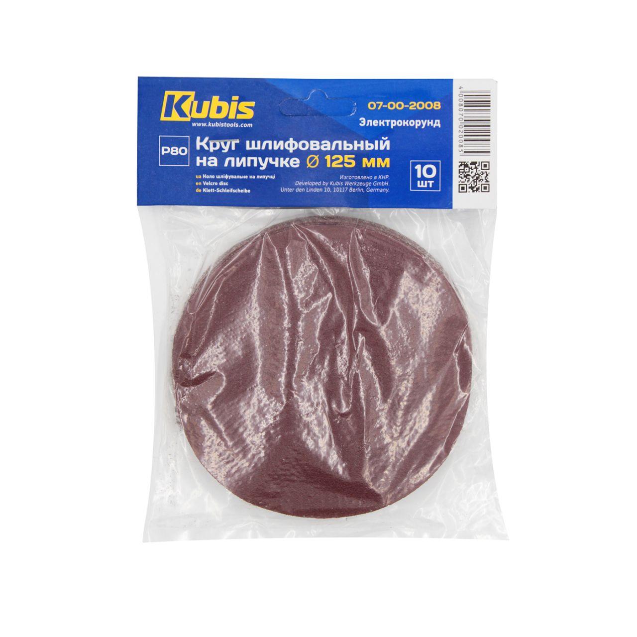 Коло шліфувальне на липучці Kubis Р80,125мм (07-00-2008)