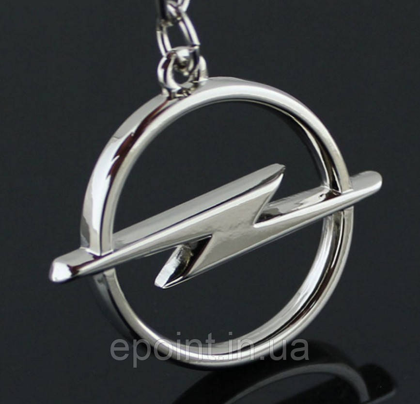 Брелок логотип Opel, хром - фото 1 - id-p365324636