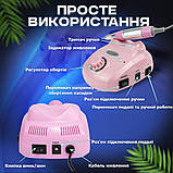 Фрезер для манікюру з насадками Drill Master ZS 603 65 W 45000об/хв машинка для нігтів шліфування лаку фрези, фото 3
