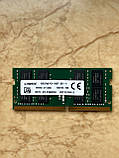 Пам'ять Kingston 16Gb DDR4 PC4-2400T So Dimm, фото 7