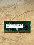 Пам'ять Kingston 16Gb PC4-2400T DDR4 So Dimm, фото 4