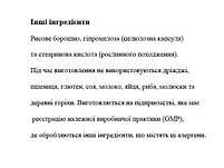Цинк піколінат 50 мг Zinc Picolinate Now Foods,120 капсул, фото 4