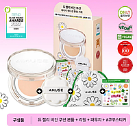 Увлажняющий кушон с влажным финишем Amuse Dew Jelly Vegan Cushion 01 Sonsoo SPF 38 PA+++