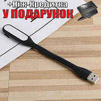 USB міні-світильник для читання гнучкий світлодіодний 5B Чорний