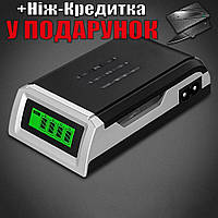 Интеллектуальное универсальное зарядное устройство C905W для AA /AAA, Ni-Cd/Ni-Mh и Li Ion аккумуляторов C905W