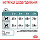 АКЦІЯ! Сухий корм Royal Canin Hairball Care для кішок від утворення грудок шерсті, 8 кг + 2 кг корму у подарунок!, фото 7