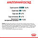 АКЦІЯ! Сухий корм Royal Canin Hairball Care для кішок від утворення грудок шерсті, 8 кг + 2 кг корму у подарунок!, фото 9