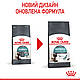 АКЦІЯ! Сухий корм Royal Canin Hairball Care для кішок від утворення грудок шерсті, 8 кг + 2 кг корму у подарунок!, фото 10