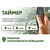 Фітолампа на 3 головки для рослин повний спектр із таймером на 3,6,9 годин і регулюванням яскравості, фото 8