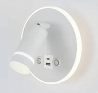 Прикроватная лампа Primo поворотный сенсорный настенный светильник для спальни с USB-зарядкой - White